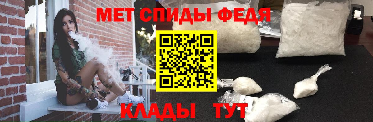 Amphetamine  АМФ  Вход с VPN  Алапаевск  Амфетамин VHQ 