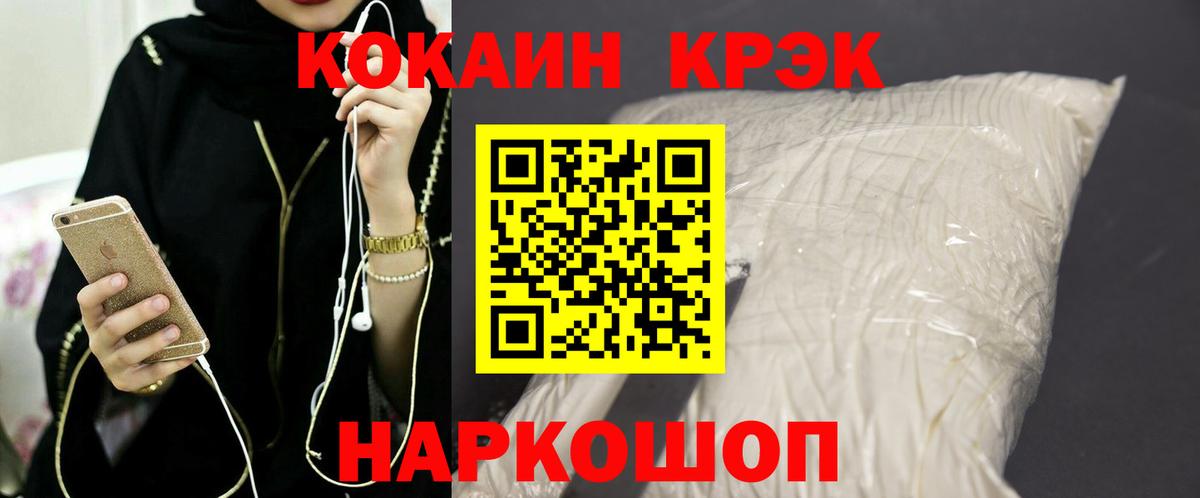 КОКАИН VHQ Алапаевск