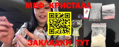 кокаин Конаково