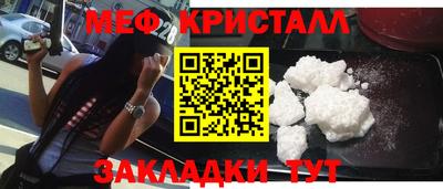 мескалин Комсомольск-на-Амуре