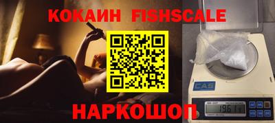 мескалин Комсомольск-на-Амуре