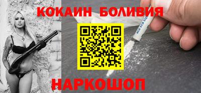 мескалин Комсомольск-на-Амуре