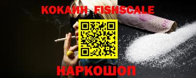кокаин Конаково