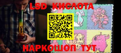 кокаин Конаково