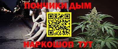 мескалин Комсомольск-на-Амуре