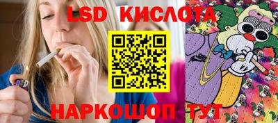 кокаин Конаково