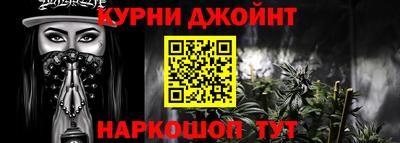 кокаин Конаково