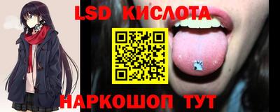 кокаин Конаково
