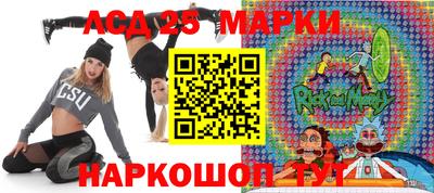 кокаин Конаково