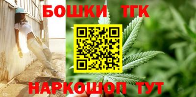 кокаин Конаково