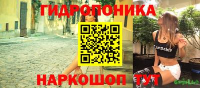 ПСИЛОЦИБИНОВЫЕ ГРИБЫ Коммунар