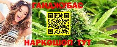 мескалин Комсомольск-на-Амуре