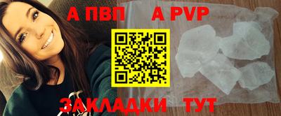 кокаин Конаково