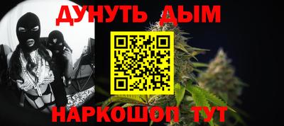 мескалин Комсомольск-на-Амуре