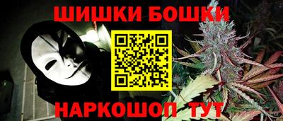 мескалин Комсомольск-на-Амуре