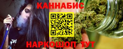 мескалин Комсомольск-на-Амуре