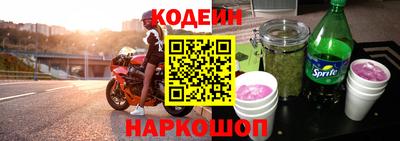 кокаин Конаково