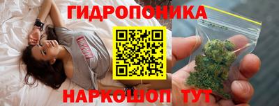 мескалин Комсомольск-на-Амуре
