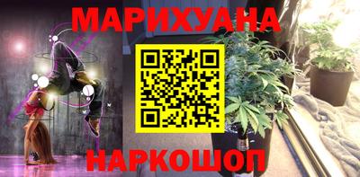 кокаин Конаково