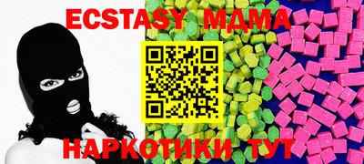 ПСИЛОЦИБИНОВЫЕ ГРИБЫ Коммунар