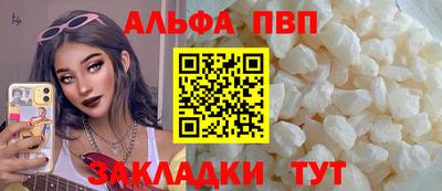 кокаин Конаково