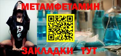 мескалин Комсомольск-на-Амуре