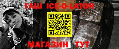 кокаин Конаково