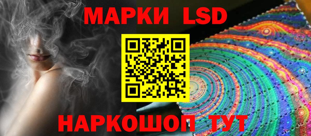 Алапаевск  LSD-25 экстази кислота  Вход с VPN 