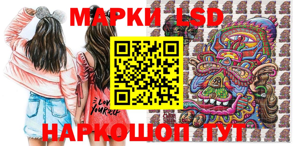 Марки N-bome 1,8мг  Вход с VPN  Алапаевск 