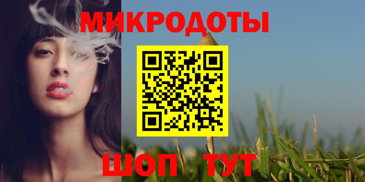 Псилоцибиновые грибы Magic Shrooms  Вход с VPN  Галлюциногенные грибы мухоморы  Алапаевск 