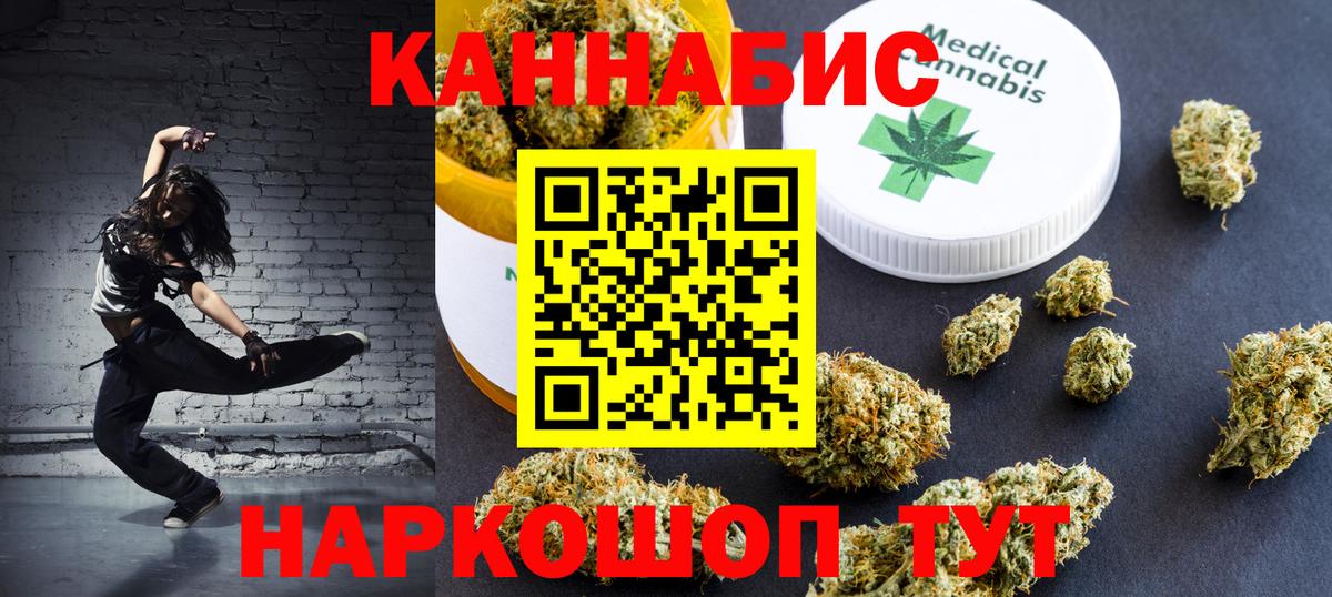 Канабис MAZAR Алапаевск