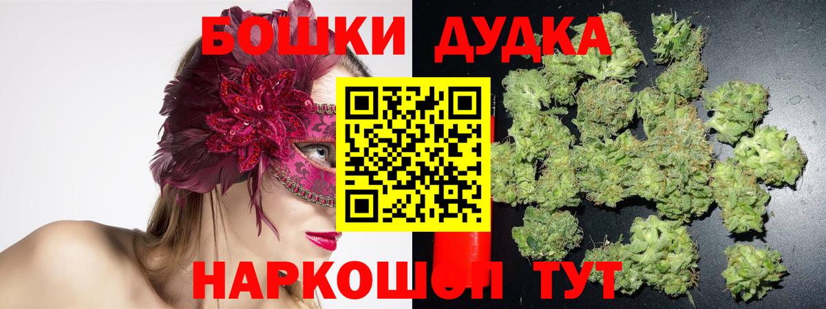 Каннабис OG Kush  Бошки Шишки AK-47  Алапаевск  Вход с VPN  Шишки марихуана гибрид  Канабис White Widow 